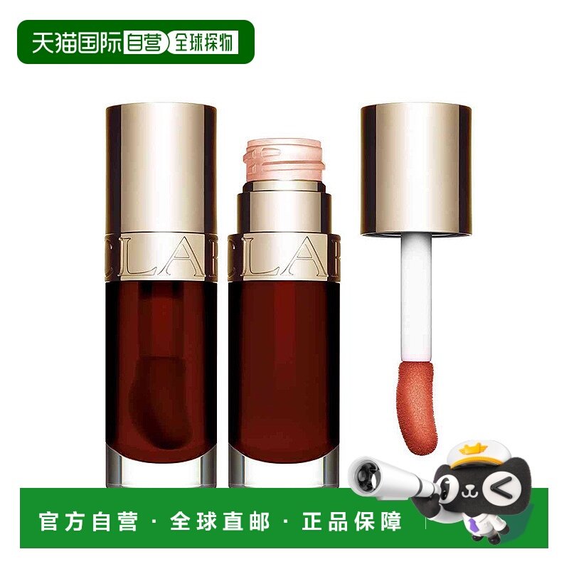 欧洲直邮娇韵诗莹亮丰盈护唇油09新款自然滋润保湿不显唇纹正品