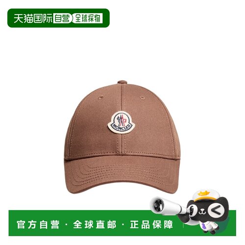 1h可退 Moncler 华达呢棒球帽 L10933B0000804863