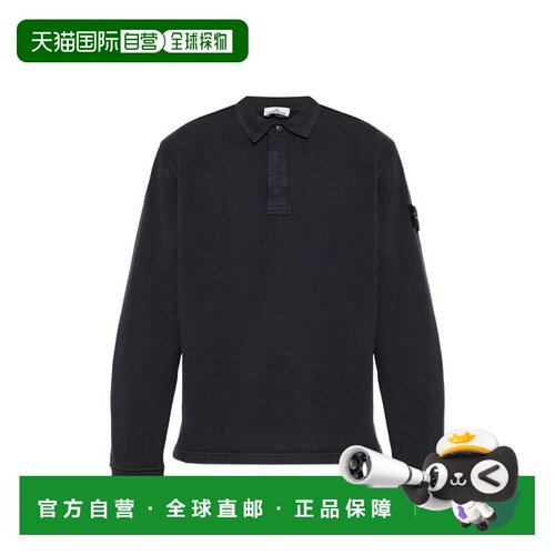 香港直邮Stone Island 石头岛 男士 FELPA 卫衣 L2S156100001S040