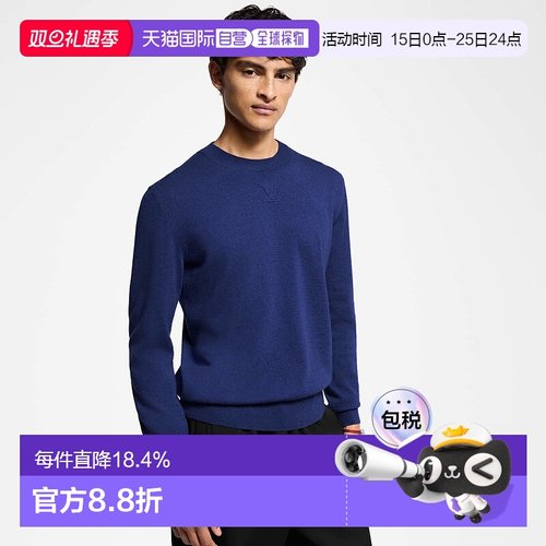 自营Louis Vuitton Pull embosse LV 男士毛衣新款