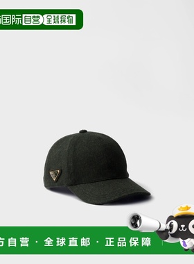 1h可退 欧洲直邮PRADA 普拉达 26春夏 1HC274_C2O_F0466 女士 棒