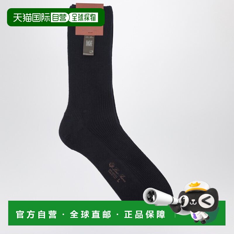 1h可退 香港直邮Loro Piana 诺悠翩雅 男士 海军蓝婴儿羊绒袜子 F