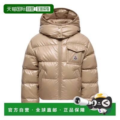 香港直邮Moncler Andro连帽羽绒服 L19541A000375【付后1h可退】