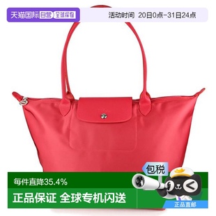 香港直邮longchamp珑骧女士PLIAGENEO单肩包手提包大容量百搭时尚