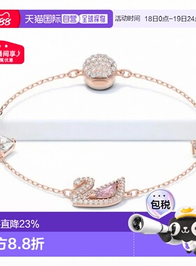 欧洲直邮Swarovsk/施华洛世奇Dazzling Swan彩色水晶手链礼物设计