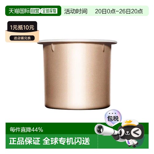 欧洲直邮Clarins娇韵诗焕颜弹力抗紫外线抗皱日霜50ml SPF15正品