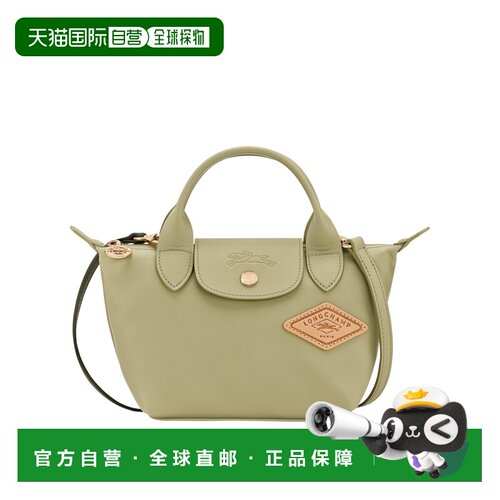 自营欧洲直邮Longchamp珑骧 Le Pliage Xtra女士杏仁绿小号手提包