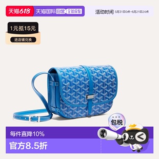 欧洲直邮GOYARD Belvedere PM Bag 皮质肩背包手提包单肩包斜挎包