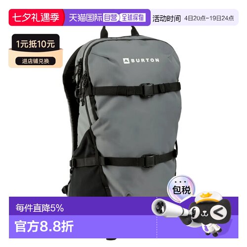 欧洲直邮BURTON Day Hiker 22L 徒步背包
