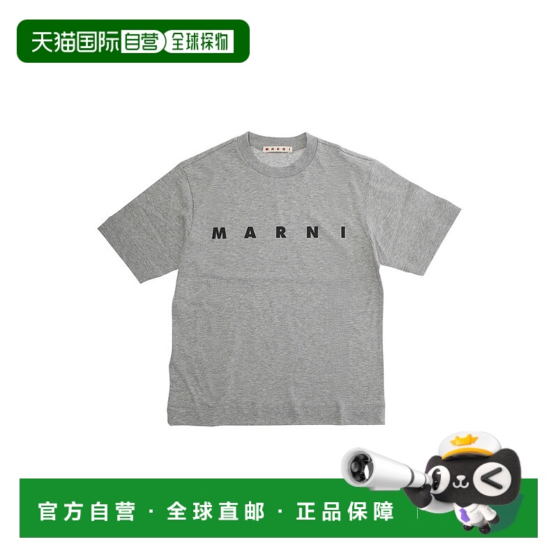 1h可退 香港直邮Marni 玛尼 婴儿 Lettering on Front 灰色圆领带