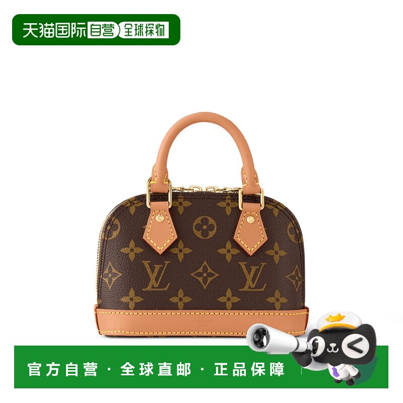 欧洲直邮louis vuitton/路易威登 女士 单肩包手提包钱包