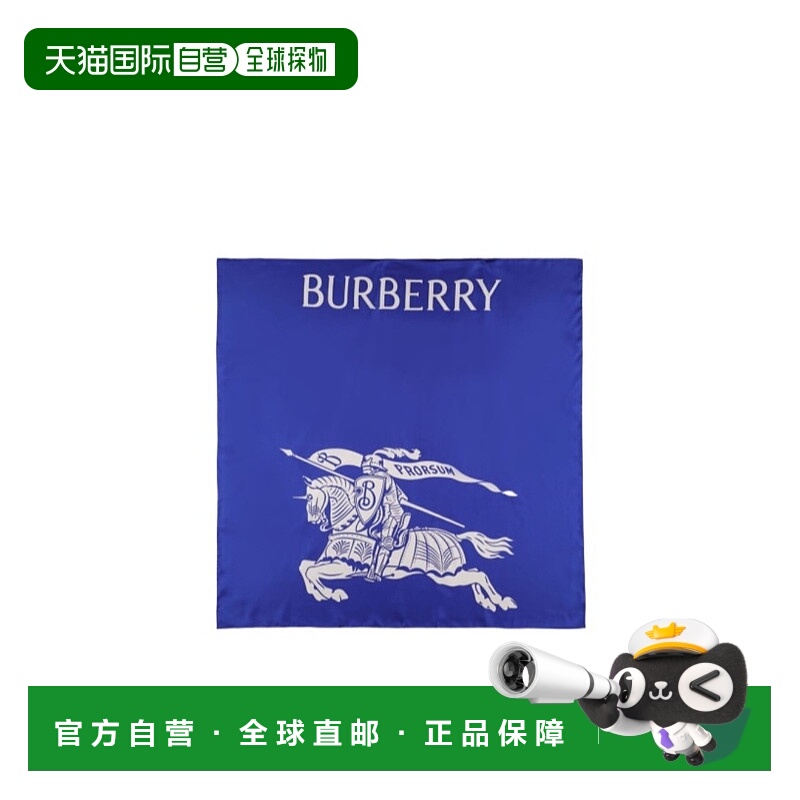 香港直邮Burberry 徽标印花丝巾 78I-RTJ009博柏利方巾