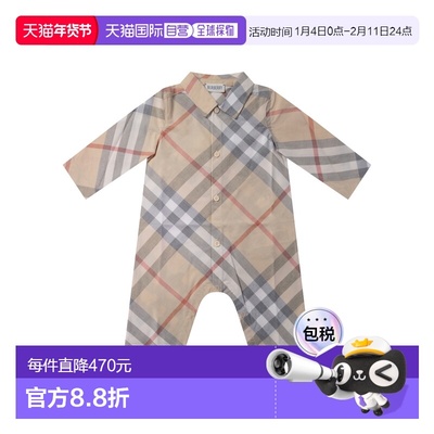 1h可退 香港直邮Burberry 巴宝莉 女童 格纹棉质连体衣童装 80927