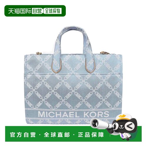 香港直邮MICHAEL KORS 女士斜挎包 30R4G3GT3U465 SS2024 浅蓝色