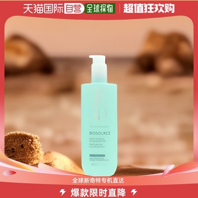 欧洲直邮biotherm碧欧泉活泉润透爽肤水400ml补水保湿收敛毛孔