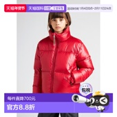 红色亮面羽绒服女童款 欧洲直邮Pyrenex Goldin 保暖防风外套鸭绒