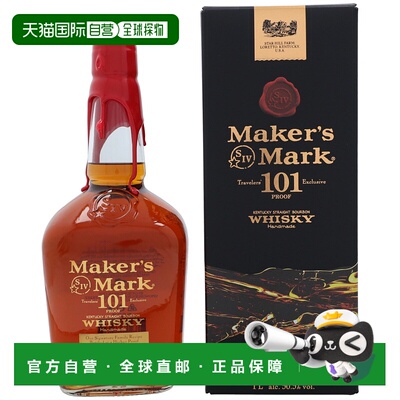 欧洲直邮Maker'S Mark101美格高品质波旁威士忌50.5%礼盒装1000ml