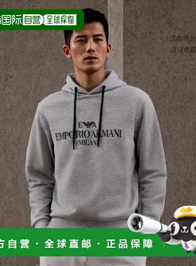 香港直邮Emporio Armani 连帽卫衣 6G1MP11JHSZ阿玛尼