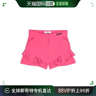 香港直邮MSGM 荷叶边细节logo刺绣短裤 S4MSJGSH1560