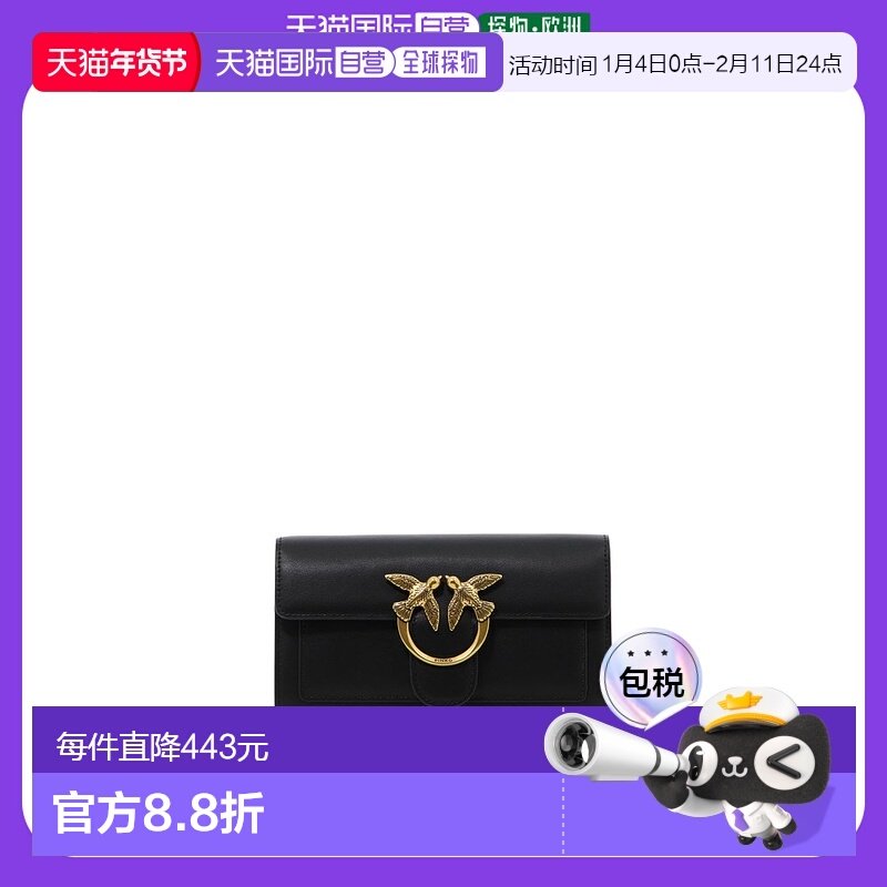 欧洲直邮pinko 女士 手拿包单肩包钱包斜挎包手提包,箱包皮具/热销女包/男包,手拿包,淘宝优惠券,粉丝福利购,淘宝优惠卷