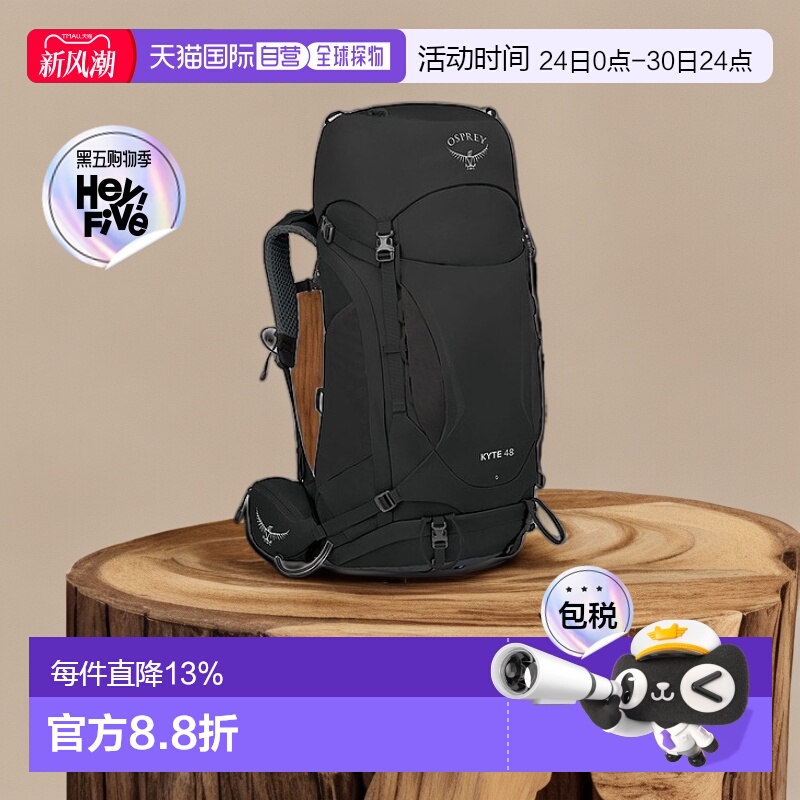 Osprey鹞鹰Kyte系列户外徒步登山双肩包48L女款坚固耐用
