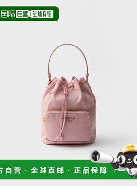 1h可退 欧洲直邮PRADA 普拉达 26春夏 1BH038_RV44_F0924_V_UOP