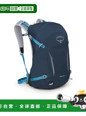 自营欧洲直邮Osprey Hikelite深海军蓝色尼龙徒步旅行背包男女通