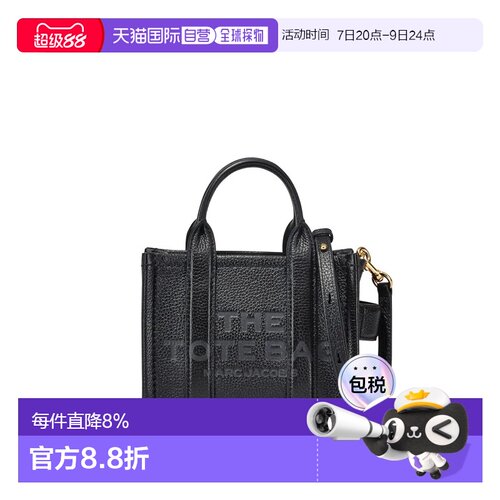 MARC JACOBS马克雅可布MJ托特包皮革压印H053L01RE22-001