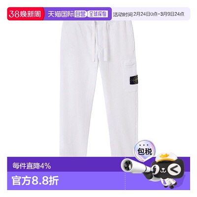 香港直邮Stone Island 松紧腰卫裤运动裤 K2S156200010S0051