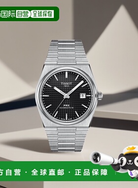 自营欧洲直邮TISSOT/天梭 PRX系列 男士黑色/银色表盘自动机芯精4
