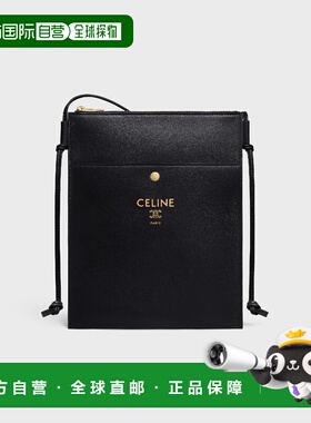 1h可退 欧洲直邮CELINE 赛琳 思琳 26春夏 10P812K05.38NO 女士