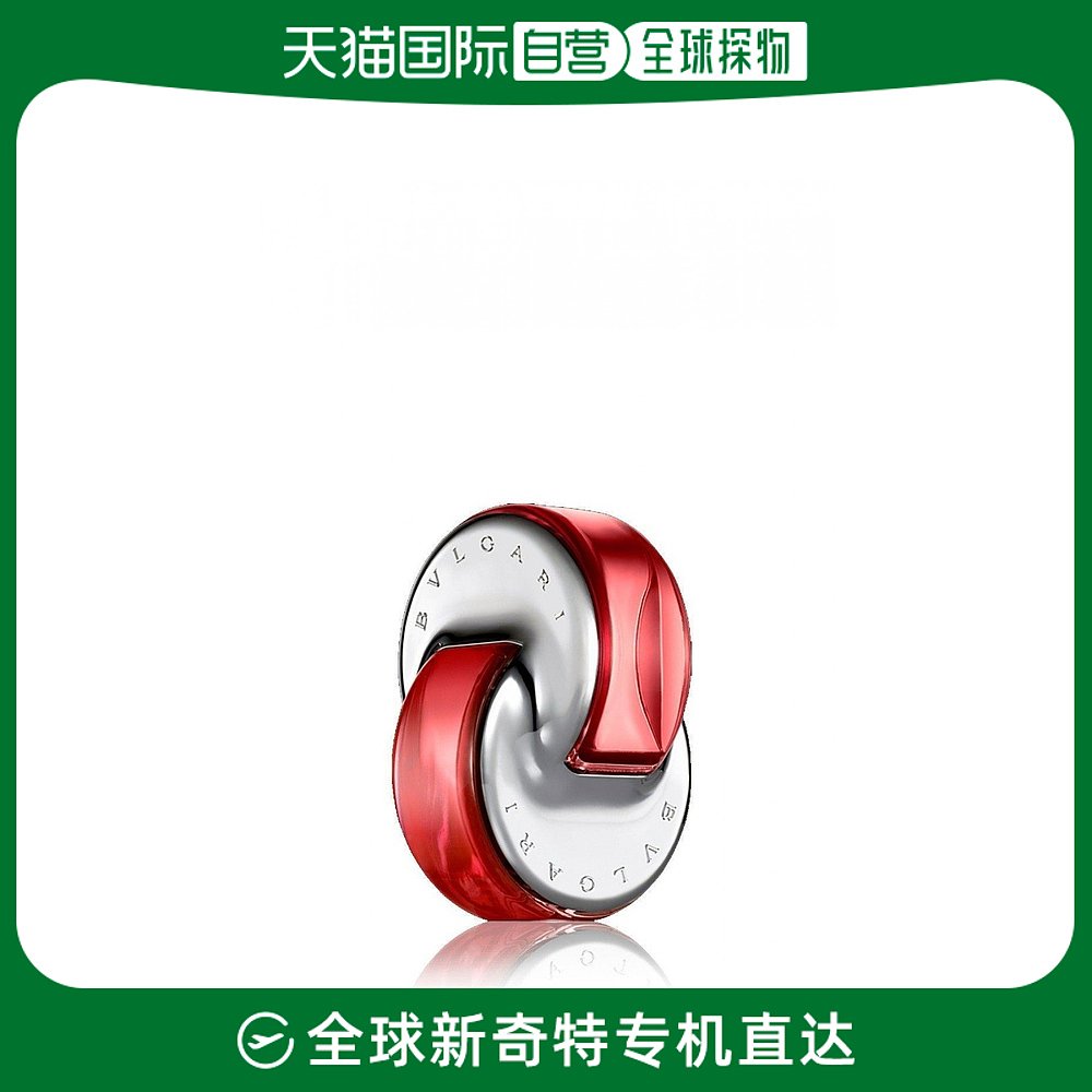 欧洲直邮Bvlgari宝格丽女士香水40ml晶艳红水晶淡香淡雅自然