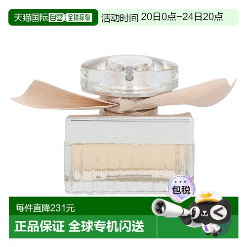 欧洲直邮chloe蔻依同名淡香精（肉丝带）女士香水30ml东方花正品
