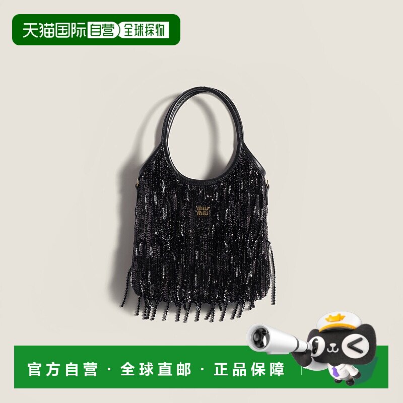 欧洲直邮MIUMIU（缪缪）常春藤缎面流苏手提包，饰有水晶和亮片