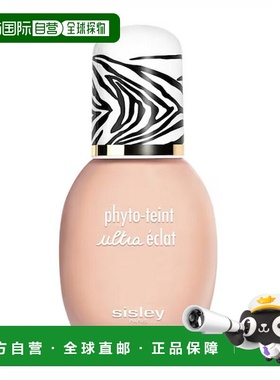 欧洲直邮巴黎直邮 希思黎(SISLEY) Phyto-Teint Ultra Eclat 粉底