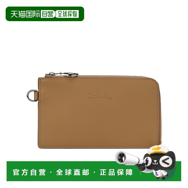 1h可退 香港直邮Longchamp Le Pliage Xtra 小袋 30051987