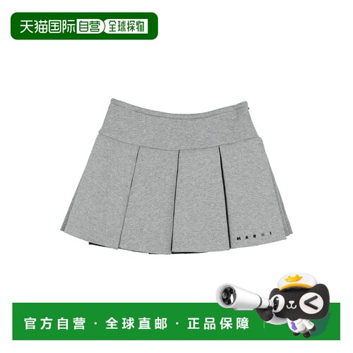 1h可退 香港直邮Marni 玛尼 女童 半身裙童装 grey灰色 舒适时尚