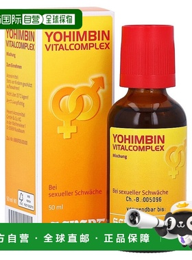 欧洲直邮德国药房HEVERT顺势男士紧张焦虑功能低下功能障碍滴剂50