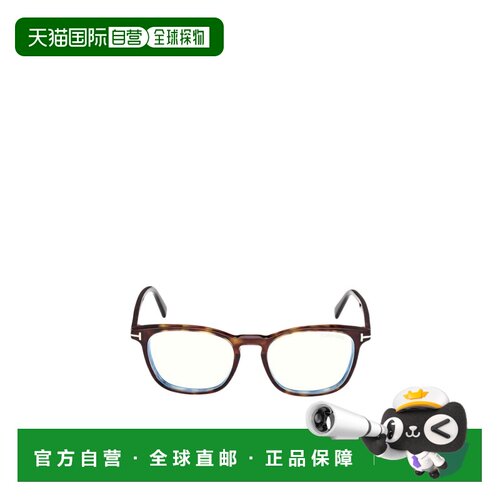 1h可退 Tom Ford 徽标平光镜 FT5960