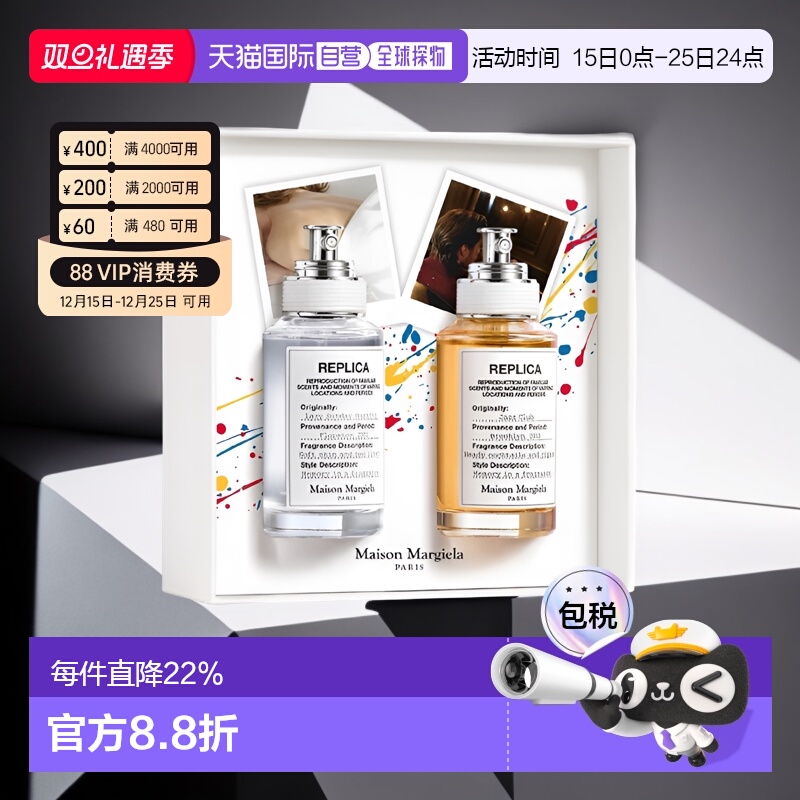 欧洲直邮Maisonmargiela梅森马吉拉套盒 香水30ml+蜡烛165g正品