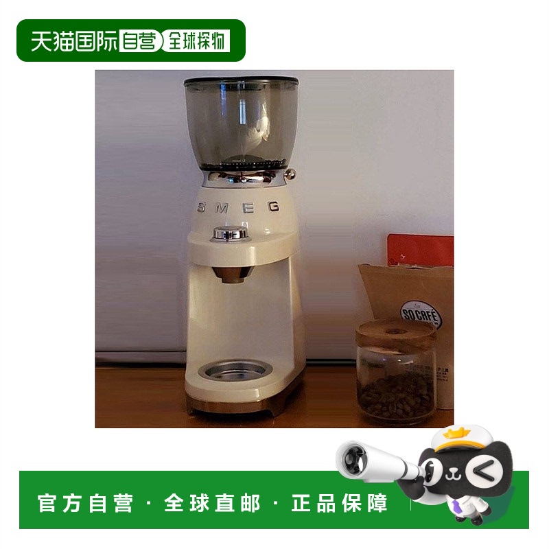 欧洲直邮Smeg CGF01/CGF11复古风格咖啡研磨机150w 各色