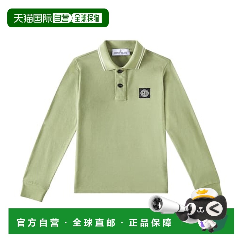 1h可退 香港直邮Stone Island 石头岛 女童 Compass 棉质Polo毛衣