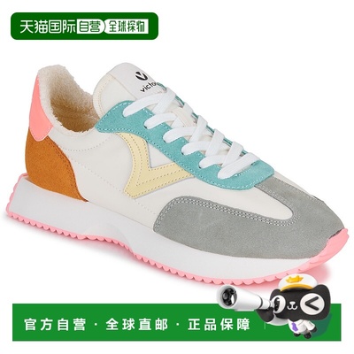 欧洲直邮victoria  女鞋 春夏 低帮板鞋 COSMOS SERRAJE MULTICOL