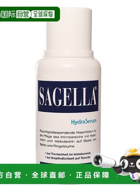 欧洲直邮德国药房Sagella特润保湿女性私处清洁免敏洗液100ml护理