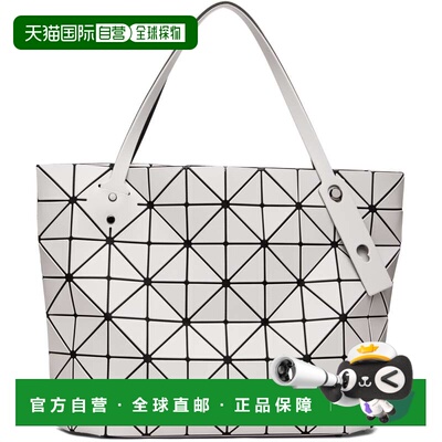 1h可退 香港直邮Bao Bao Issey Miyake 女士 灰色 Rock Matte 单