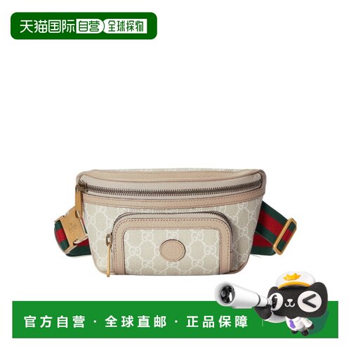 自营Gucci GG Supreme 互扣式 G 腰包 682933UULCT