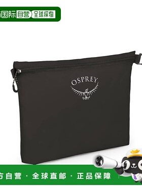 自营欧洲直邮Osprey Ultralight Zipper Sack男女黑色尼龙大号收