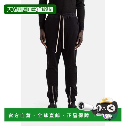 香港直邮rick owens 瑞克 欧文斯 男士 PANTALON DE JOGGING TECU