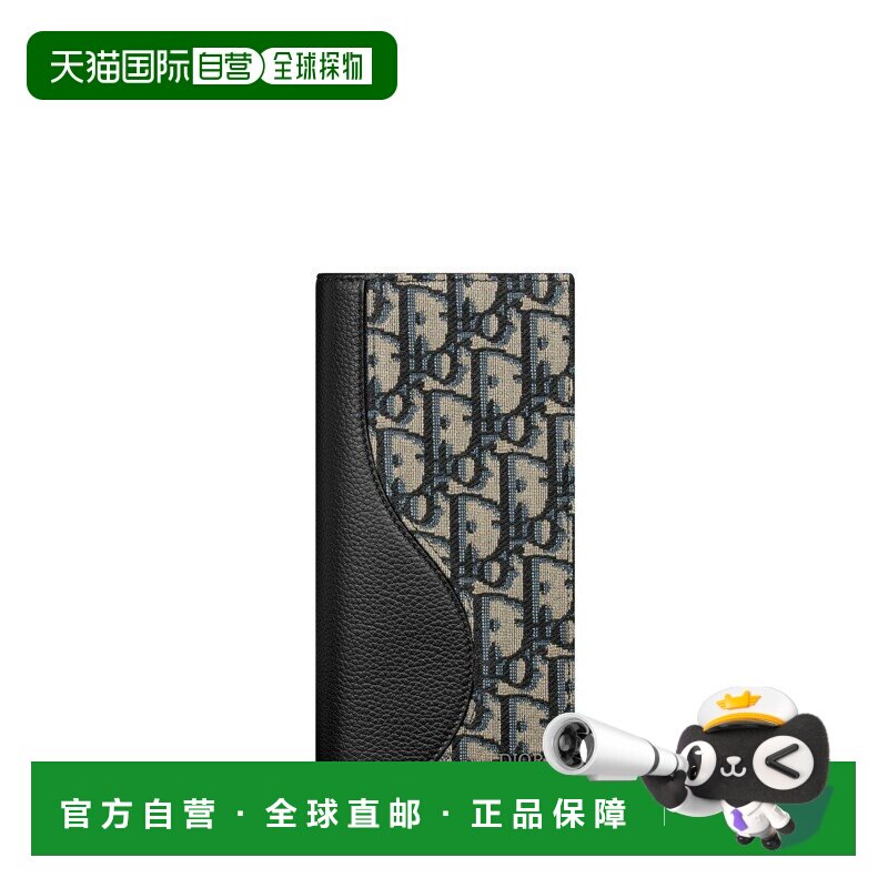自营1h可退 欧洲直邮Dior 迪奥 男士蓝色小牛皮钱包新款