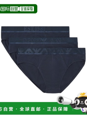 1h可退 香港直邮Emporio Armani 三角内裤三条装 EM000258AF10780